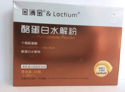 Jin-bao-jin-gestion-stress-lactium