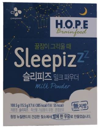 Sleepizzz